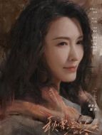 楚丹（徐潔兒飾演）