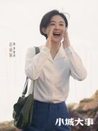 李秋萍（趙麗穎飾演）