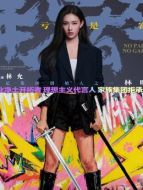 林晚（林允飾演）