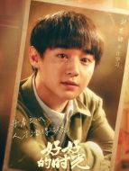 莊學(xué)習(xí)（劉奕鐵飾演）