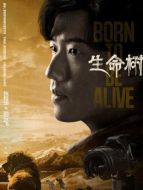 邵云飛（張哲華飾演）