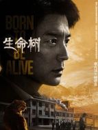 林培生（李光潔飾演）