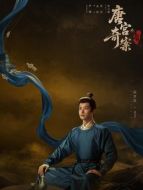 顧凌舟（趙弈欽飾演）