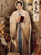 夏侯泊（唐曉天飾演）