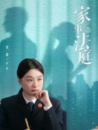 舒靜（黃璐飾演）