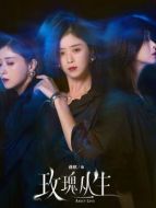 瑜（蔣欣飾演）