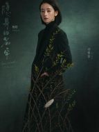 柏庶（劉雅瑟飾演）