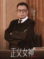 洪思義（許紹雄飾演）