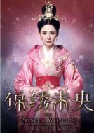 李長(zhǎng)樂(lè)