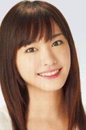 新垣結衣