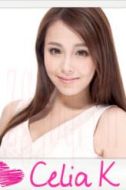 Celia