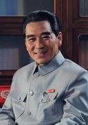 周恩來