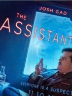 海科特·麥克奎因