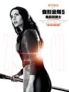 維維安·溫布利