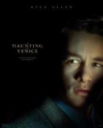 馬克西姆·杰拉德