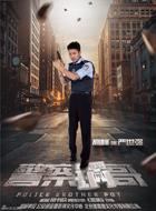 嚴(yán)世強(qiáng)