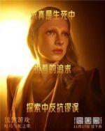 泰格里斯·斯諾