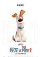 麥克(杰克羅素梗)