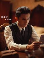 計(jì)丹陽(yáng)