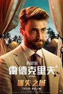 費(fèi)爾法克斯