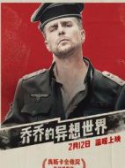 克倫森多夫上尉