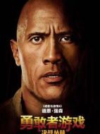 斯賓塞/斯莫德·勇石博士