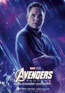 布魯斯·班納（綠巨人）