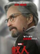 漢克·皮姆博士