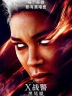 暴風(fēng)女/奧蘿洛·門羅