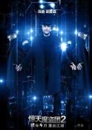 梅里特·麥克金尼