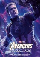 史蒂夫·羅杰斯（美國隊(duì)長）