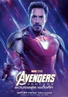 托尼·斯塔克（鋼鐵俠）