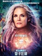 珍妮特·凡·戴因