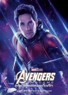 斯科特·朗（蟻人）