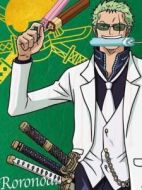 羅羅諾亞·索隆