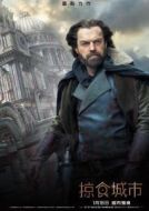 撒迪厄斯·瓦倫丁