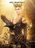 拉文納、邪惡女王