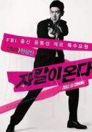 申隊(duì)長(zhǎng)