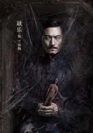 王如恂/王遠(yuǎn)天