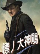 克里奇·萊瑟伍德