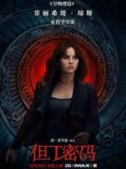 西恩娜·布魯克斯