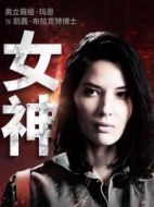 凱西·布蘭切特