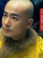 愛新覺羅·胤礽