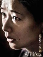 西鄉(xiāng)花子