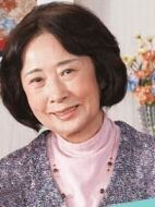平田富子