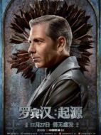 Sheriff of Nottingham