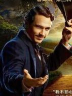 奧斯卡·迪格斯