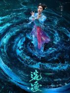 大麗（張小婉飾演）