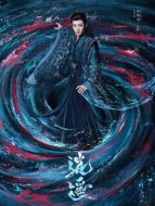 紅燁（侯明昊飾演）