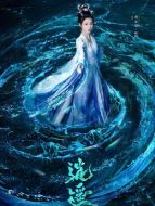 翩翩（黃家婧飾演）